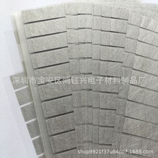 Electronic Absorption Material Thin Electromagnetic Interference Noise Suppression Sheet Thin High Performance Anti-Interference