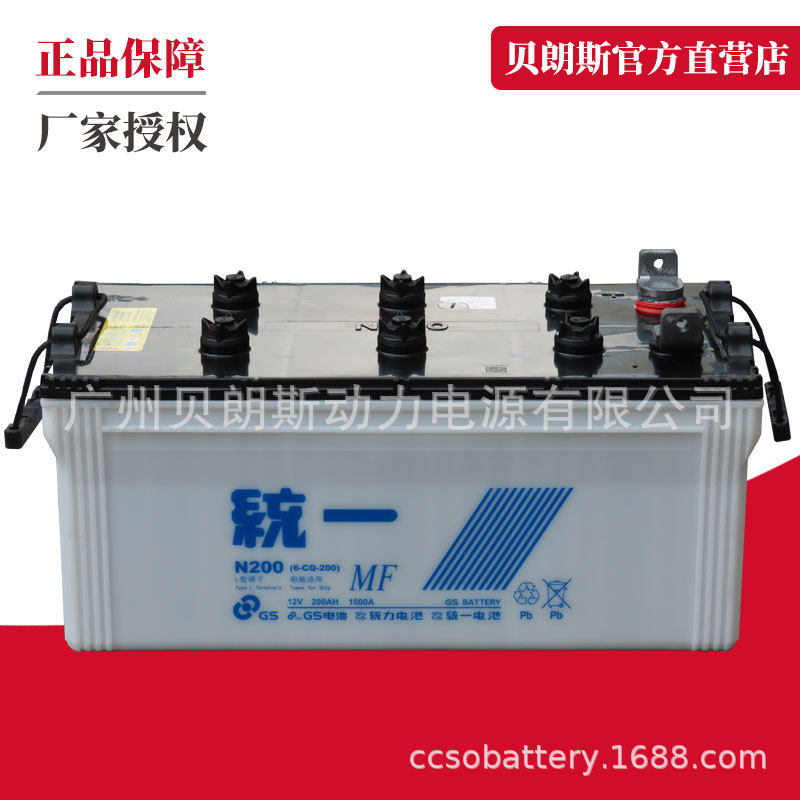 190H52 统一牌铅酸蓄电池 渔船照明用电瓶 12V200Ah 船舶电池组