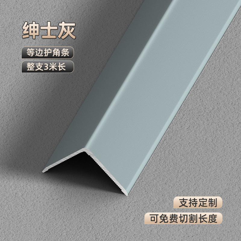 Perfil de Remate para Azulejos L de Aleación de Aluminio Decorativo para Baño y Sala de Estar image 12
