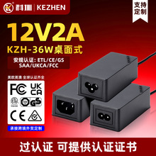 12V2A�Դ�m����36W�a�� ��ҎUL�O����X�m���� �S�Ҷ���