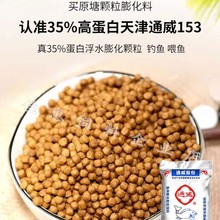 ͨ����ˮ�w��153ԭ���w�������ϻ��A�D���~��Ϻڿ����~Ұ���Ş