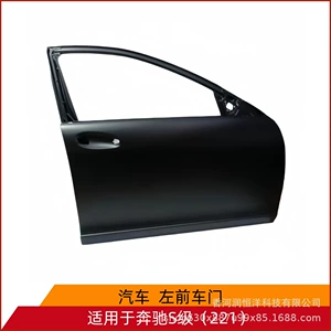 2217200105/0205 is suitable for the front door of the Mercedes-Benz S-Class 221, a brand new original factory remanufactured sheet metal part