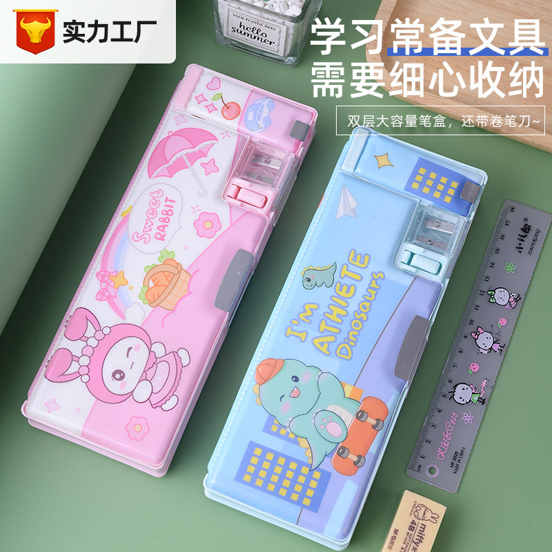 クリエイティブ多機能文房具ケース小学生大容量鉛筆収納ケース子供二重プラスチック漫画鉛筆ケース|undefined