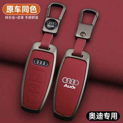 Static Rod/Key Bag: car advanced key case