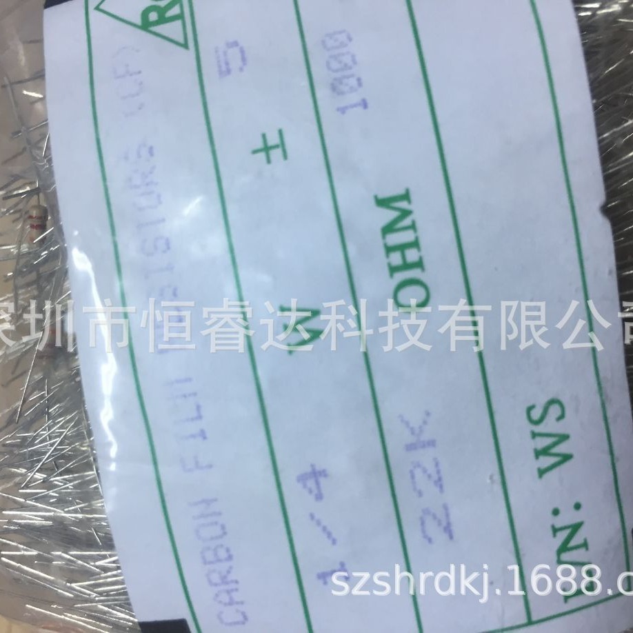 散装编带5%直插四色环碳膜电阻1/4W-470KR 0.25W-470Kohm 470K欧