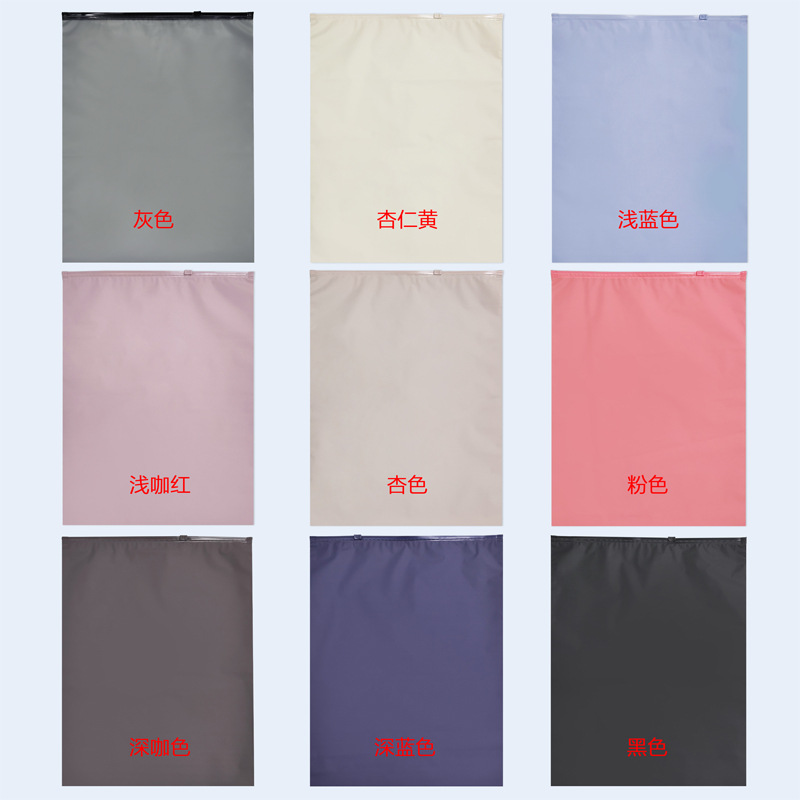 Negro CPE color esmerilado cremallera de plástico ropa opaco sombreado bolsa de embalaje suministros privados bolsa de embalaje