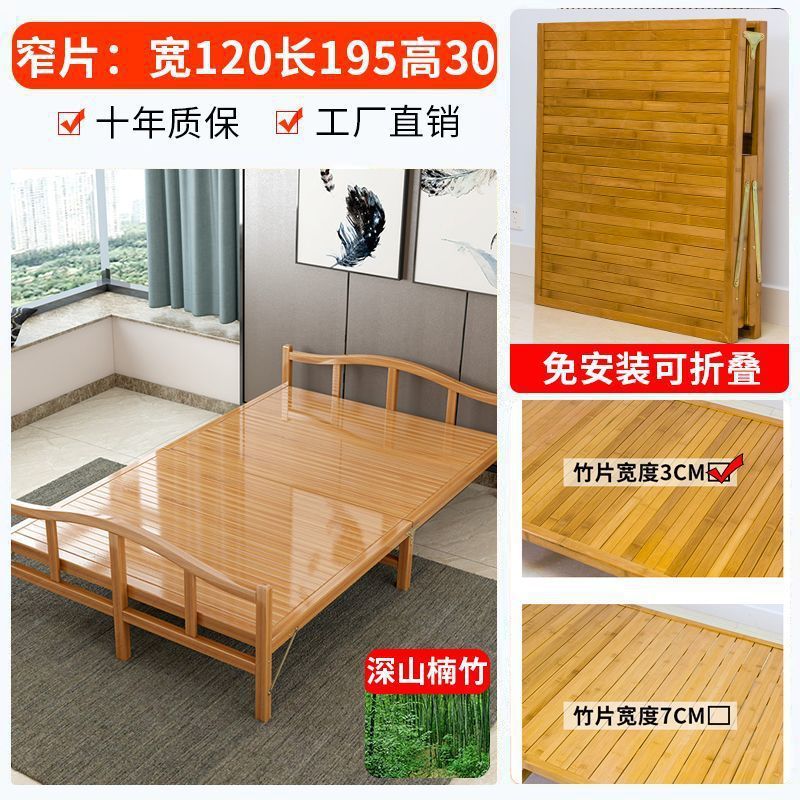 竹床床单出租房双人简易家用成人午睡午休凉床折叠床竹子硬板木床|undefined