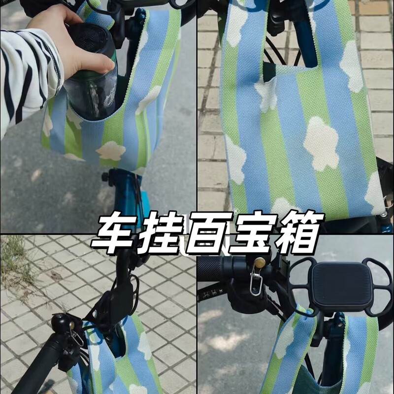 Knitted Bag for Women, New Niche Design, Suitable for Electric Bikes and Bicycles, Can Be Used as a Handbag, Tote Bag, Vest Bag, or Waist Bag Knitted Bag for Women, New Niche Design, Suitable for Electric Bikes and Bicycles, Can Be Used as a Handbag, Tote Bag, Vest Bag, or Waist Bag