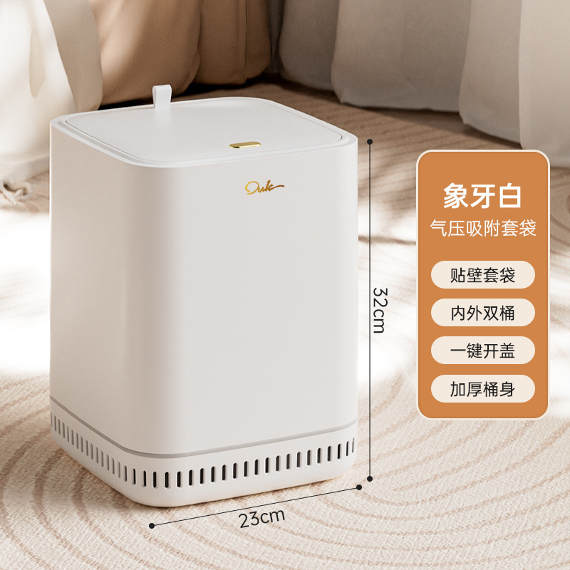 ゴミ箱 家庭用 新型 リビング トイレ 自動吸着 大容量 プッシュ式 蓋付き 寝室 キッチン バスルーム|undefined