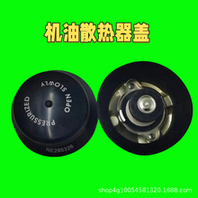 ˮ���w904/1054/1204/5-ϵ��ˮ���w�����C����C��ɢ�����w