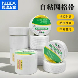 工具刷;油灰刀;工地网及筛网