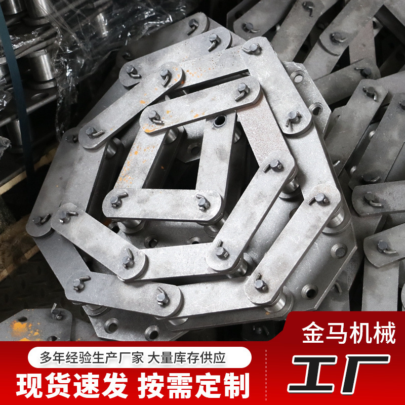 板式链条 NE100斗式提升机链条 重工业垂直输送大节距板式链条