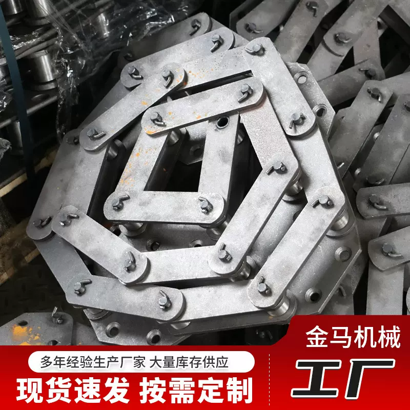 板式链条 NE100斗式提升机链条 重工业垂直输送大节距板式链条