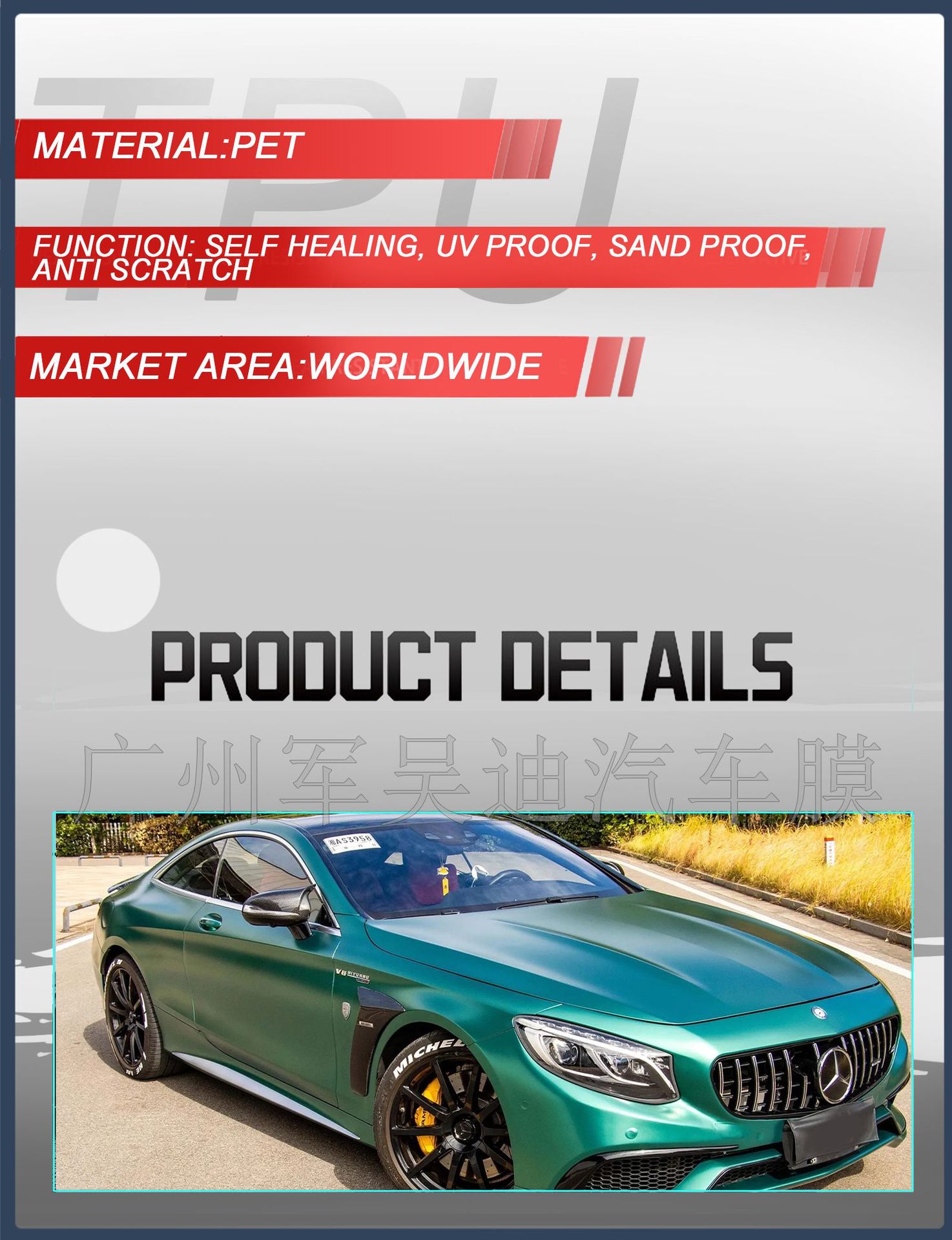 Cross-Border Pet Electro-Optical Metal Emerald Color-Changing Film Car Paint Protective Film Full Car Color-Changing Protective Film