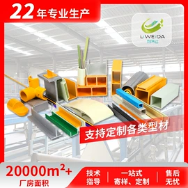 玻璃纤维;网格板;玻璃钢