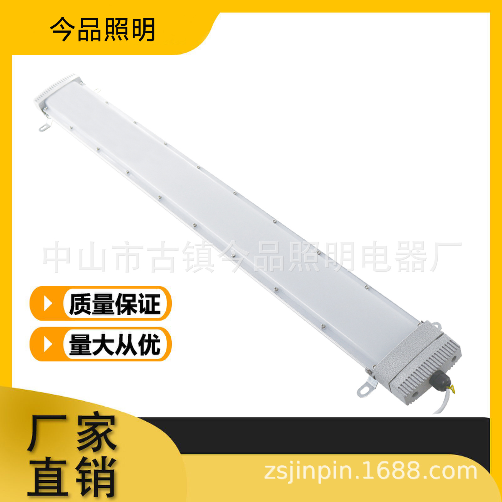 LED铝材防爆灯 易燃易爆等场所专用防爆灯 长条形IP65加厚防爆灯