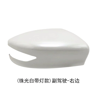 2012 to Around 2019, Reflective Lens, Rear mirror/rearview mirror assembly - pearlescent-white-with-light-on-the-right-of-the-co-pilot