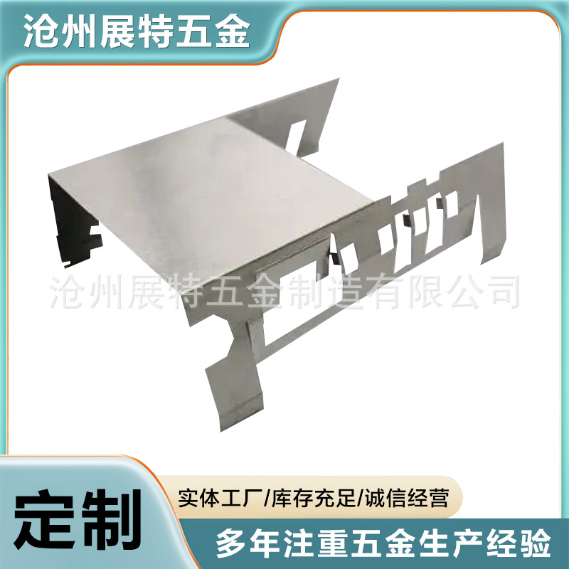 五金件冲压件定 制拉伸件加工汽车配件不锈钢外壳非标件加工