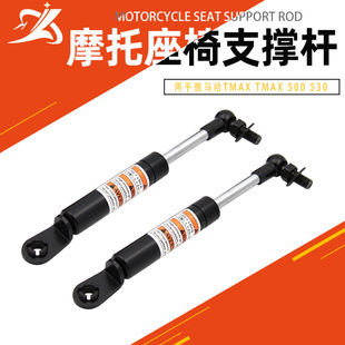 �羳���NĦ��܇���b����m������R��TMAX 500 530��������֧�ΗU