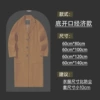 No zipper