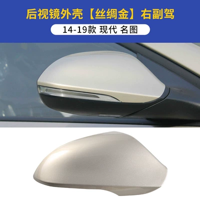 Hyundai Mistra rearview mirror housing, Rearview mirror/rearview mirror - 14-19-hyundai-mistra-rearview-mirror-housing-silk-gold-right-passenger-side
