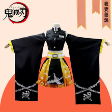 鬼灭之刃cos我妻善逸灶门炭治郎漏肩裙子短款cosplay套装