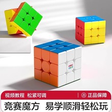 ����ħ�����׶����Ľ�˳������ר�ÿ��ͯ�������ѧ����ѧ3��4��