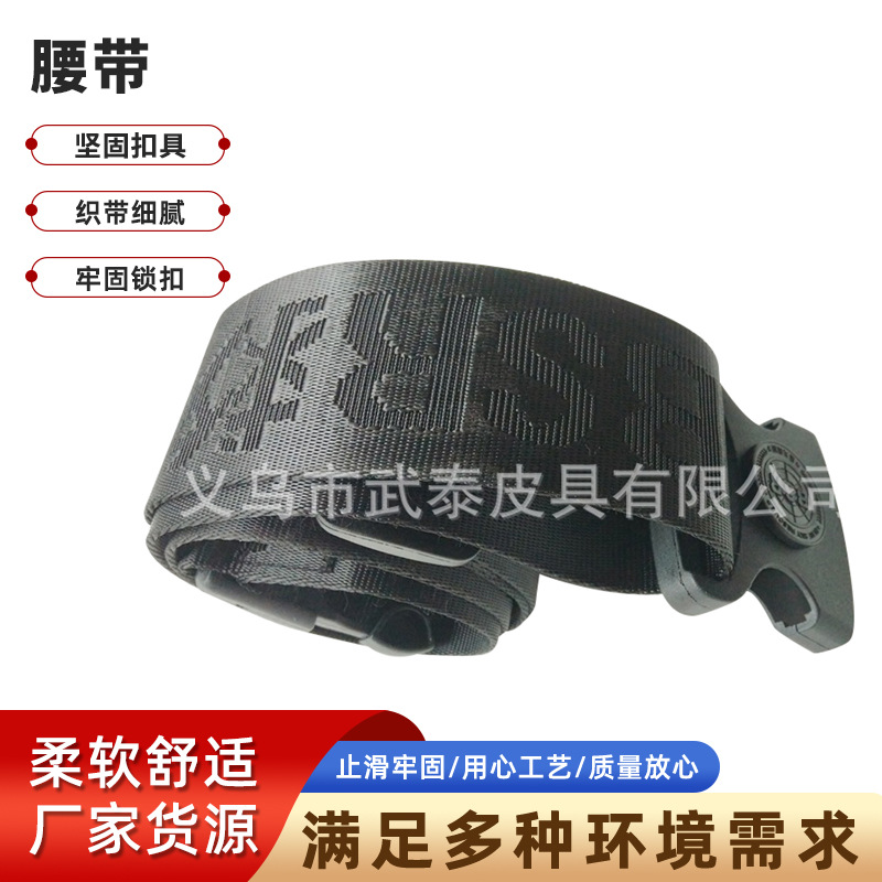 Wholesale BSR Blue Sky Rescue Belt Nylon Titania Blue Sky Rescue BSR…