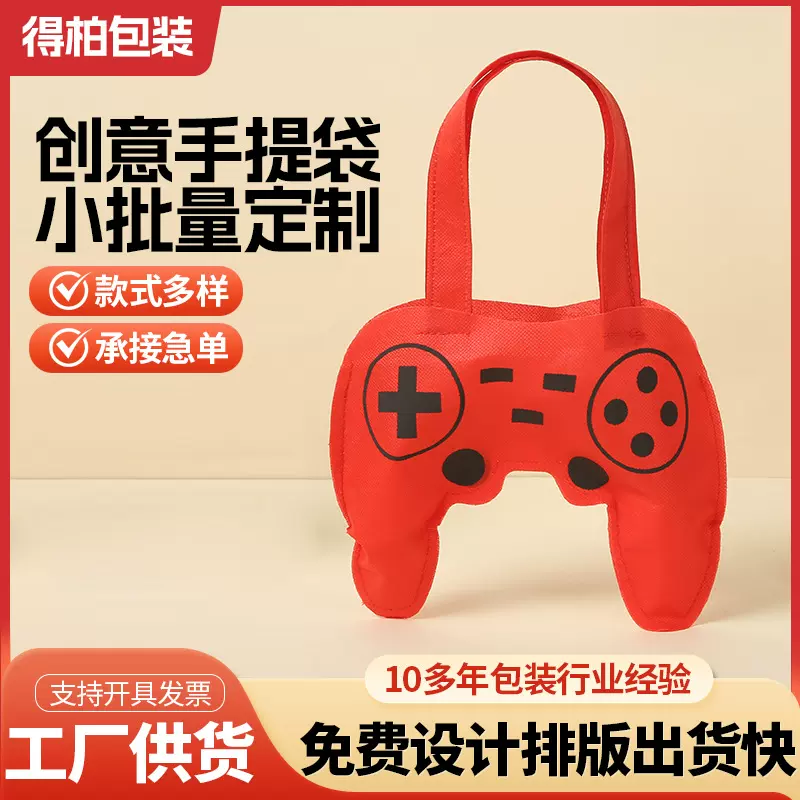 跨境热卖各种异形手提袋无纺布网红糖果袋 万圣圣诞袋礼品袋批发