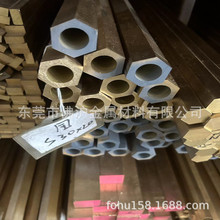 H59黄铜六角管 六角铜管H62黄铜圆管 实心六角铜棒 黄铜方棒 铜排