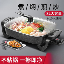 韩式电炒锅多功能电热锅家用电火锅不粘锅养身煎烤煮锅宿舍一体锅