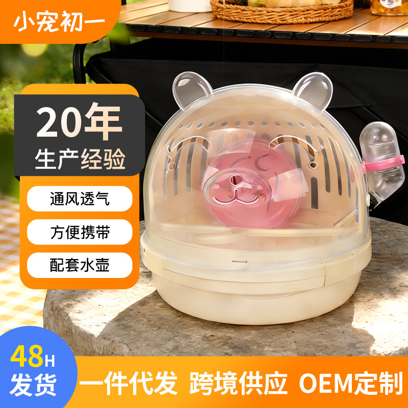 Nuevo producto pequeño mascota jaula de hámster portátil para llevar jaula de hámster hervidor de agua conjunto de rueda de correr gran espacio jaula image 1