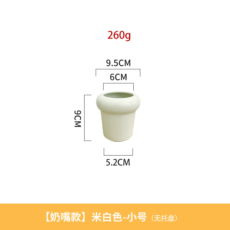 赤赤胡蝶蘭植木鉢白トランペットinsクリーム風デスクトップ小鉢植え陶磁器小植木鉢|undefined