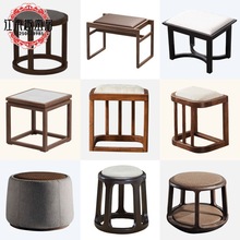 新中式茶凳换鞋凳子简约小凳子圆凳矮凳茶室喝茶凳实木小凳子家具
