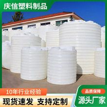 塑料水塔储罐滚塑立式PE水箱蓄水桶化工加厚抗腐蚀PE大型储水罐