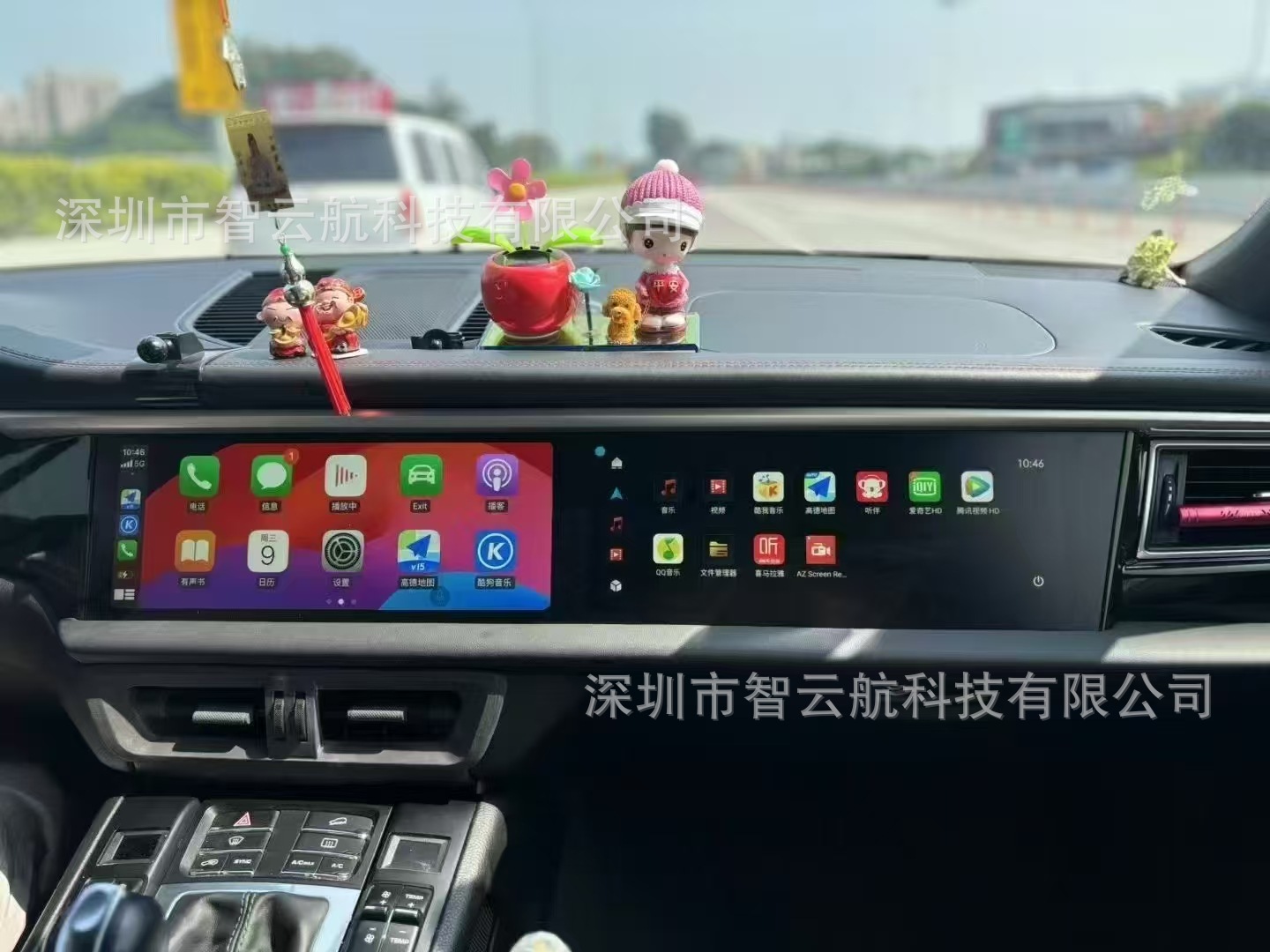 Suitable for Porsche Dual-Screen Cayenne Panamera Macan with Integrated Screen Android Navigation and Interactive Screen 24.6