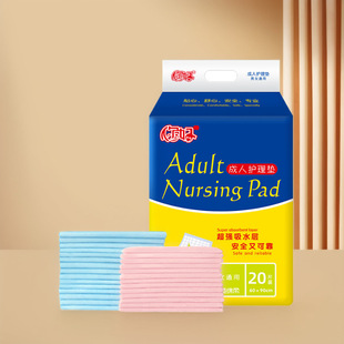 Adult Care Pads, Maternity Mattresses, Elderly Maternity Pads, Disposable Diaper Pads, Thickened Elderly Pads