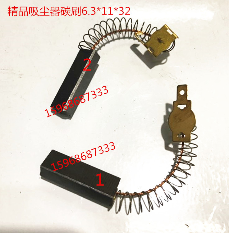 吸尘器电机碳刷 6.3*11*32精品碳刷耐磨电机碳刷电机配件7元一对