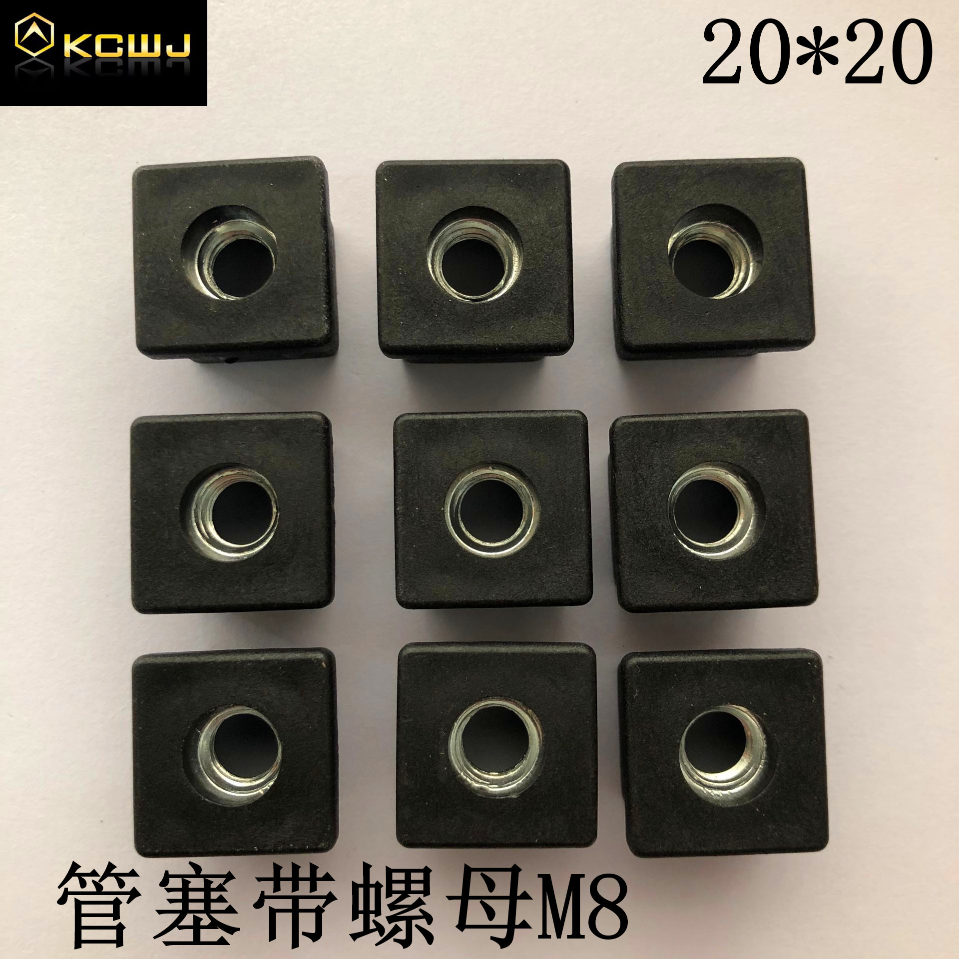 长方形管塞螺母塑料四方管塞脚塞方正方形螺帽