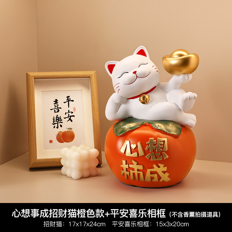 柿柿如意招き猫飾り玄関リビングルームデスクトップ家の装飾オープニング新築祝いギフト|undefined