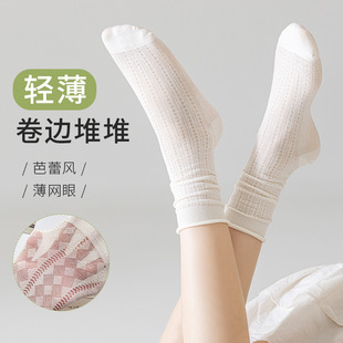 Mid-tube socks white piled socks for children's summer thin leather shoes ballet wind summer breathable boneless ice socks