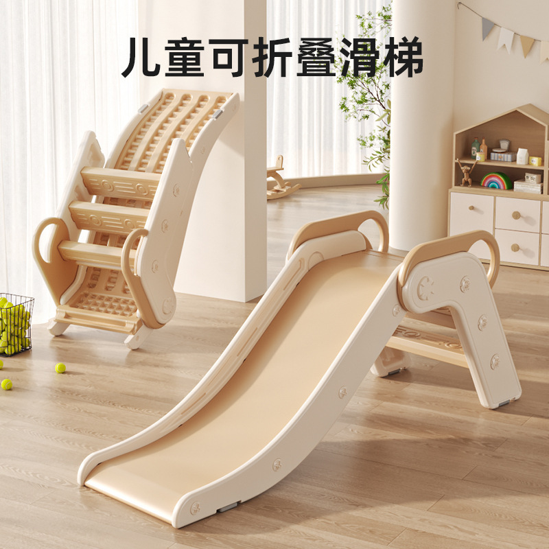 厂家新品小型滑滑梯儿童室内家用宝宝滑梯可折叠游玩家庭游乐场