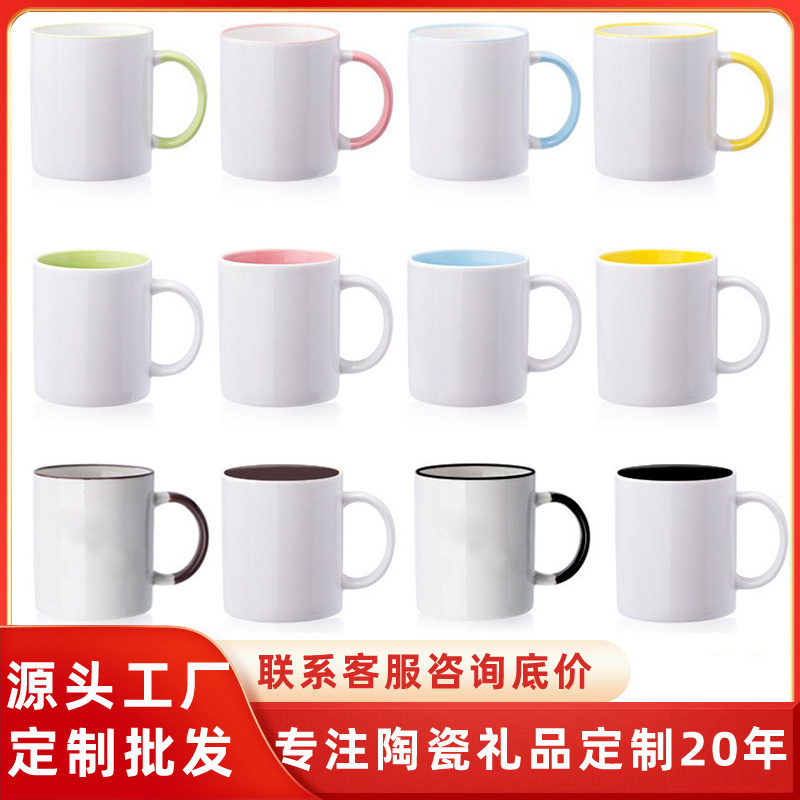 熱転写カップ卸売 コーティングカップ 白カップ マグカップ DIY画像カップ 変色カップ卸売 レトロエナメルカップ|undefined