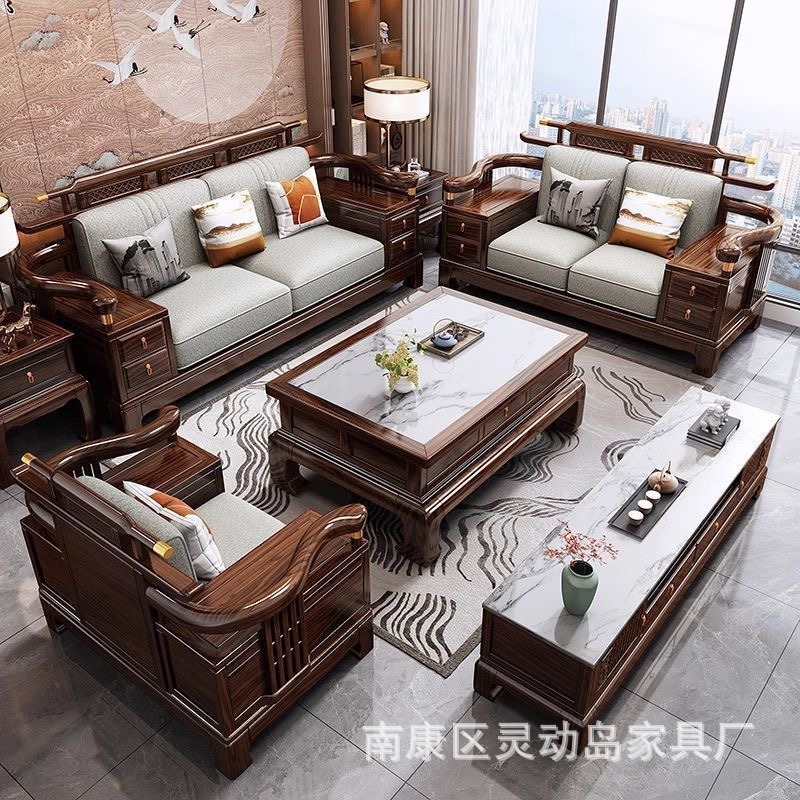 新中式乌金木实木沙发榫卯冬夏两用农村别墅客厅家用原木沙发组合|undefined