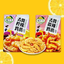 ��ѾѾȥ�������uצÓ���Pצ������ʳС���b��ʳ�¾�׷��С�����l