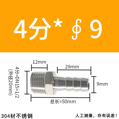304 ステンレス鋼外径パゴダコネクタ 316 六角革水道管ホース気管外歯おねじグリーンヘッド|undefined