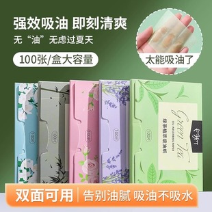Oil-Absorbing Paper for Female Students' Face 100 Pieces Portable Extraction Refreshing Facial Oil-Absorbing Paper Fragrance Oil-Absorbing Facial Paper