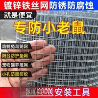 Сетчатая сетка, ржавая свободная проволочная ограда сеточная сеть разведения аквакультура сетка балкон защита сетка