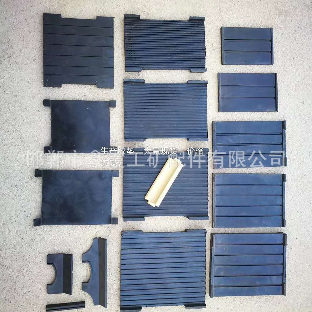 厂家直销  各种橡胶垫板