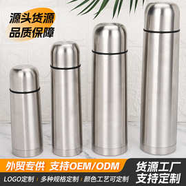 定制大容量304不锈钢子弹头保温杯双层真空运动水壶户外旅行水杯